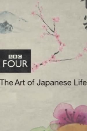The Art of Japanese Life Poster