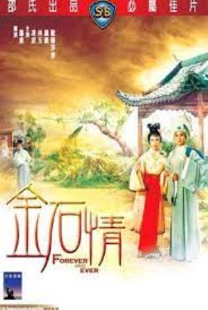 Forever and Ever Poster
