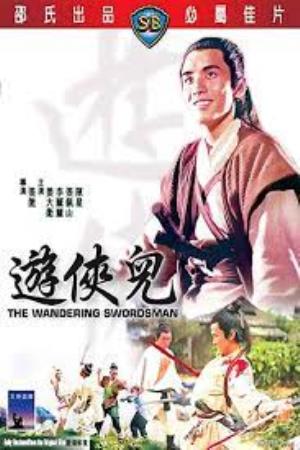 The Wandering Swordsman Poster