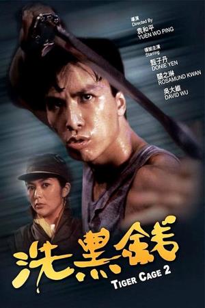 Tiger Cage 2 Poster