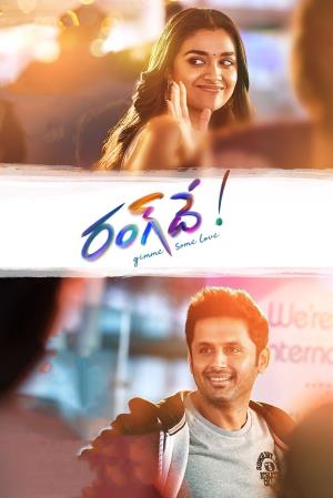 Mr. & Mrs. Arjun Poster
