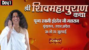 Pujya Indereshwaranand ji LIVE Poster