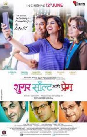 Sugar Salt Ani Prem Poster