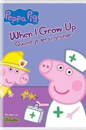When I Grow Up Poster