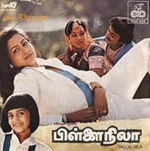 Pillai Nila Poster