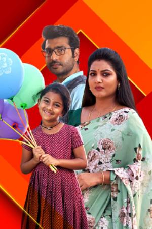 Paape Maa Jeevana Jyothi Poster