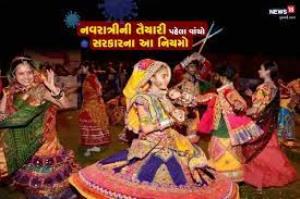 Garba Non Stop Poster