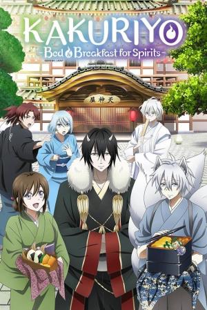 KAKURIYO -BED & BREAKFAST FOR SPIRITS- Poster