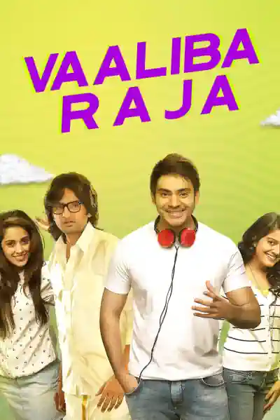 Valeba Raja Poster