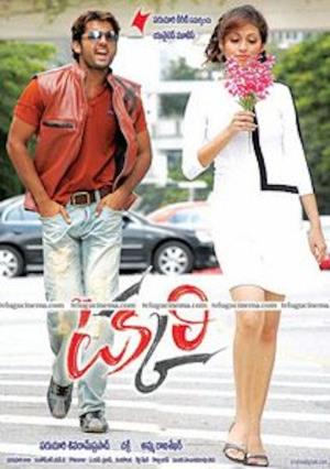 Meri Ladaai Poster