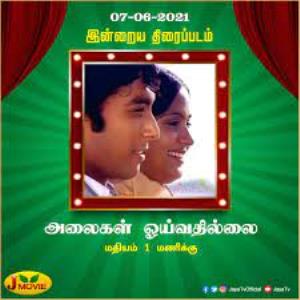 Karthick Radha Poster