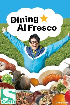 DINING ★ AL FRESCO Poster