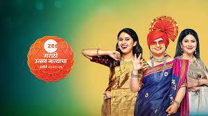 Zee Marathi Awards 2021 Poster