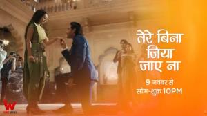 Tere Bina Jiya Jaaye Na Poster