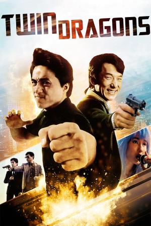 Brother Vs. Brother Poster
