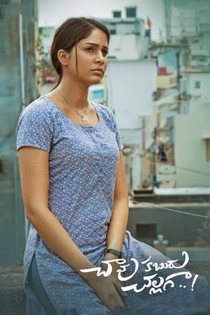 Ajnabi Se Pyaar Poster