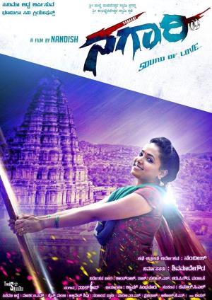 Nagaari Poster