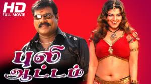 Puliyattam Poster
