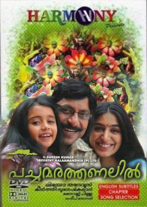 Pachamarathanalil Poster