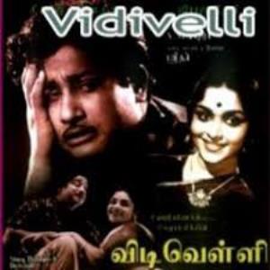 Vidivelli Poster