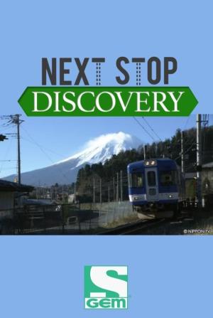 NEXT STOP, DISCOVERY Poster