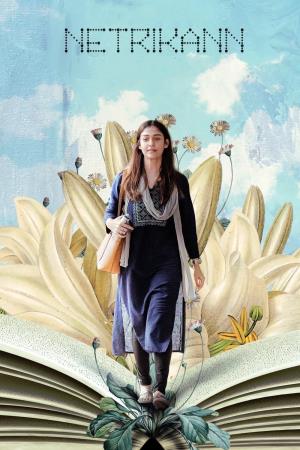 Netrikann Poster