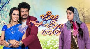 Jo Laali Poster