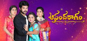 Aananda Ragam Poster