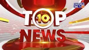 Top 10 News Poster