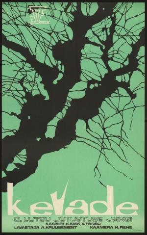 Keva Poster