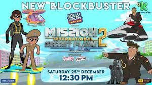 Secret Plane Ki Khoj Part 2 Poster