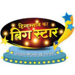 Hindustan Ka Big Star Poster