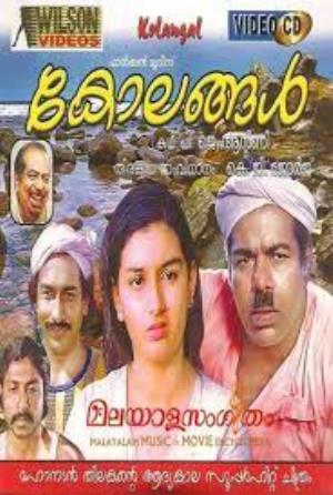 Kolangal Poster