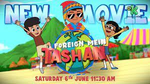 Future Mein Tashan Poster