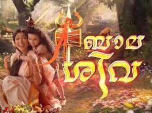 Bala Shiva Special Poster