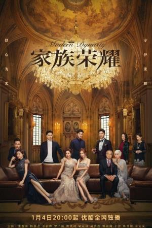 Modern Dynasty Poster