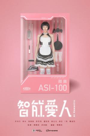 AI Romantic Poster