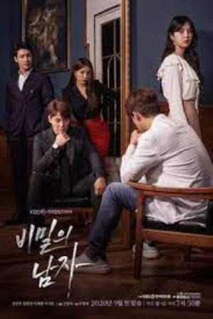  A Man in a Veil Poster
