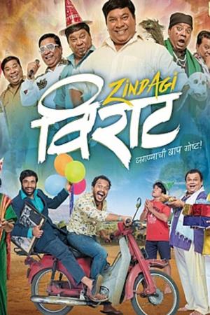 Zindagi Virat Poster