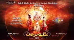 Viswacharyudu Poster