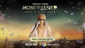 Money Mafia Poster