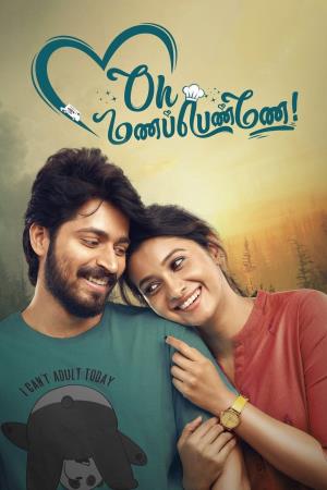 Oh Manapenne Poster