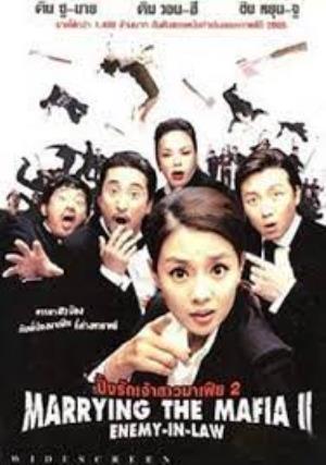 Marrying the Mafia 2: Enemy-in-law Poster