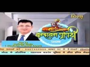 Vrindavan Property Show Poster