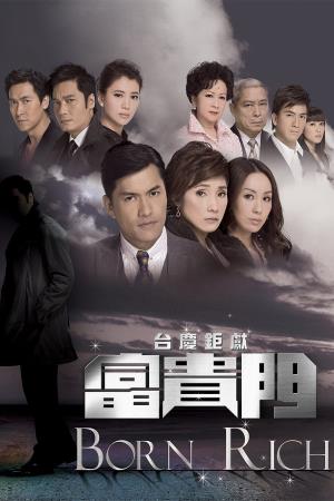 Born Rich Poster