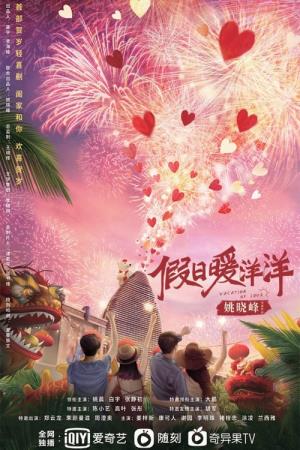 Vacation of Love Poster