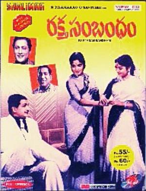 Raktha Sambandam Poster