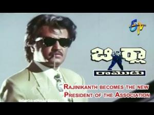 Birla Ramudu Poster