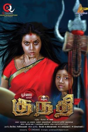Raakshasi Poster