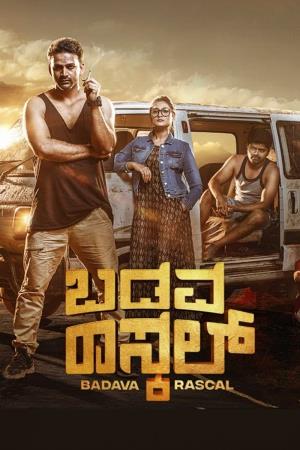 Badava Rascal Poster
